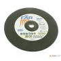 Disco Sait far-ds - 230x6 - Metall - ein 30n